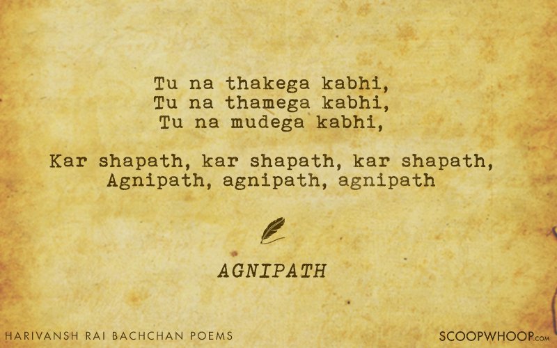 madhushala poem in english