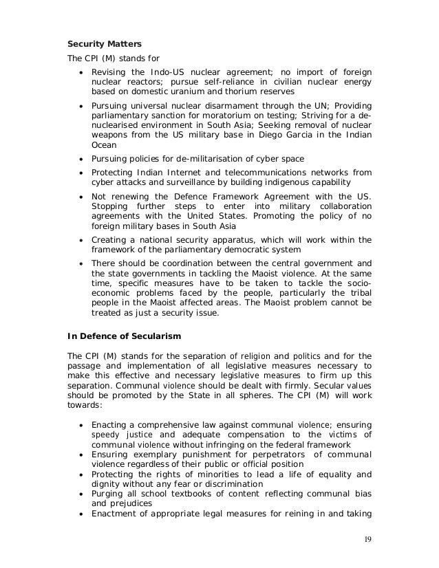 cpim manifesto 2014
