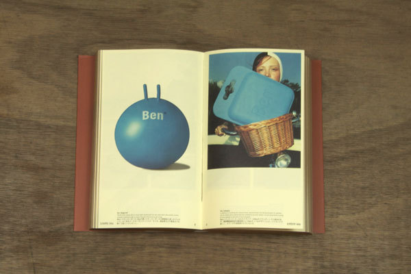 kesselskramer 2 kilo