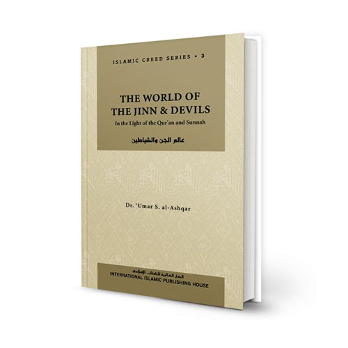 islamic creed series by umar s.al-ashqar