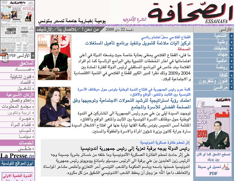 la presse tn essahafa