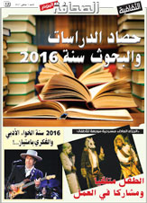 la presse tn essahafa