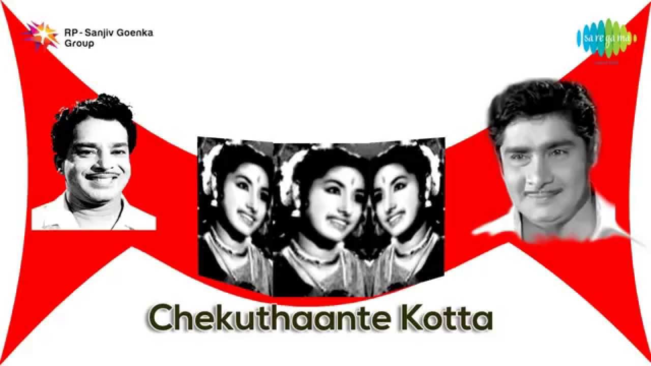 chekuthante kotta