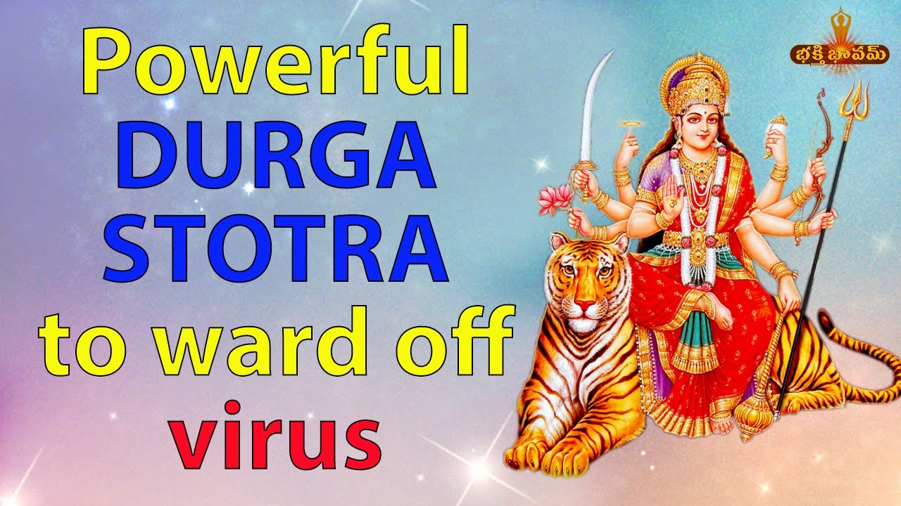 arjuna krutha durga stuti