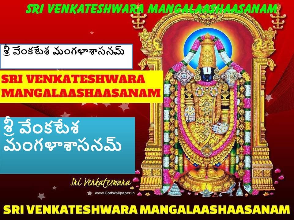 kamala kucha lyrics in telugu