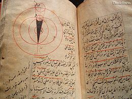 adab al tabib